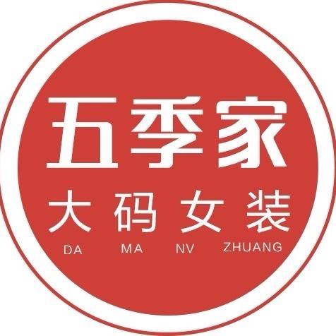 胖梨梨大码定制（140斤版）