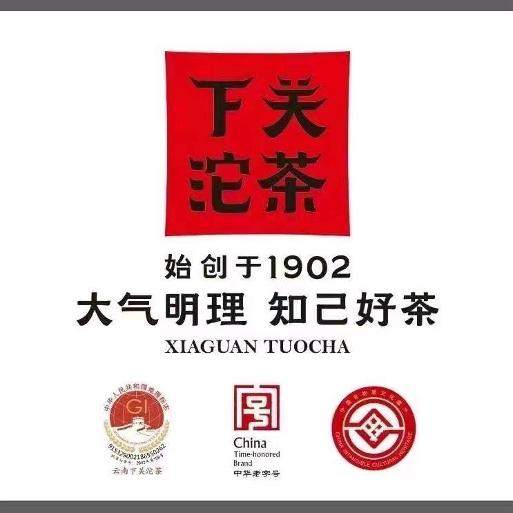 下关沱茶七味岁月茶行