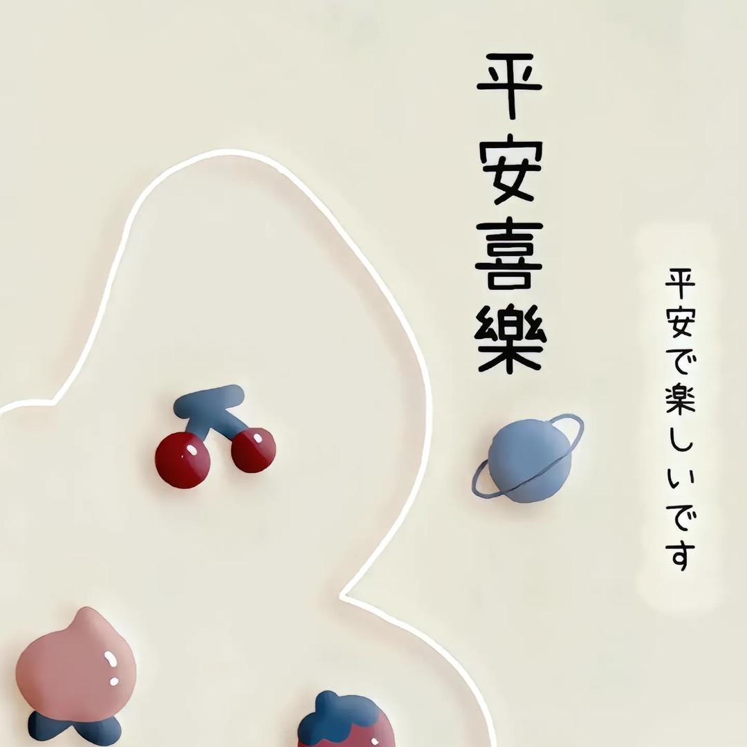 “韩式炸鸡”🐔的头像