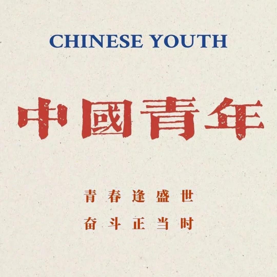 朱径国