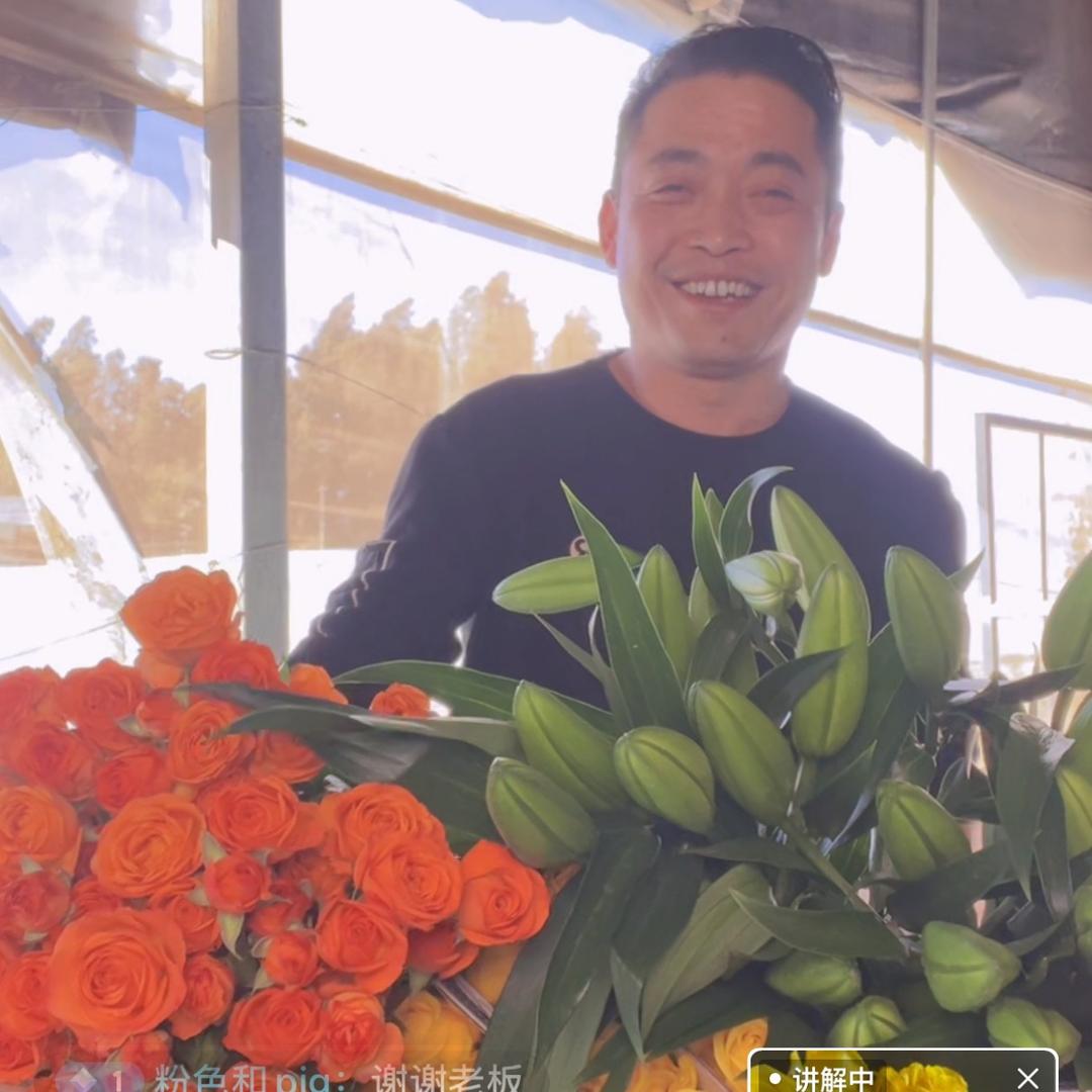 阳光大叔鲜花