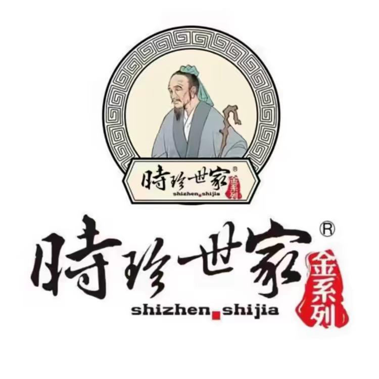 时珍世家金系列个人护理旗舰店