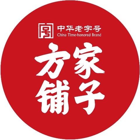 方家铺子（沭阳店）