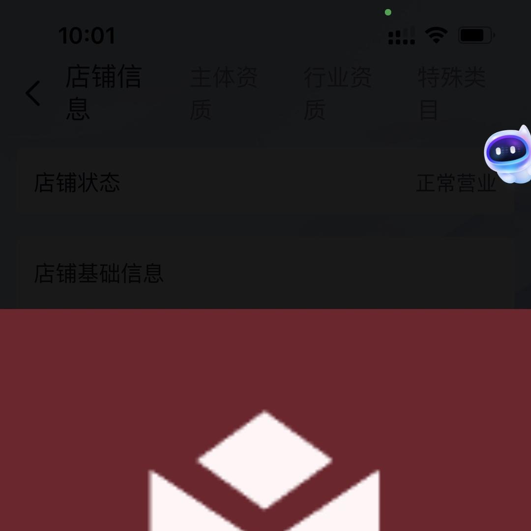 优品阁汽车氛围灯