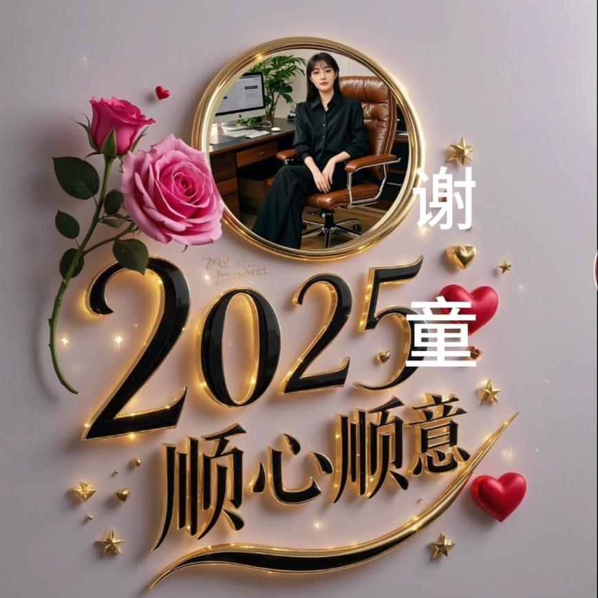💕独一无二°˚\☺️/˚