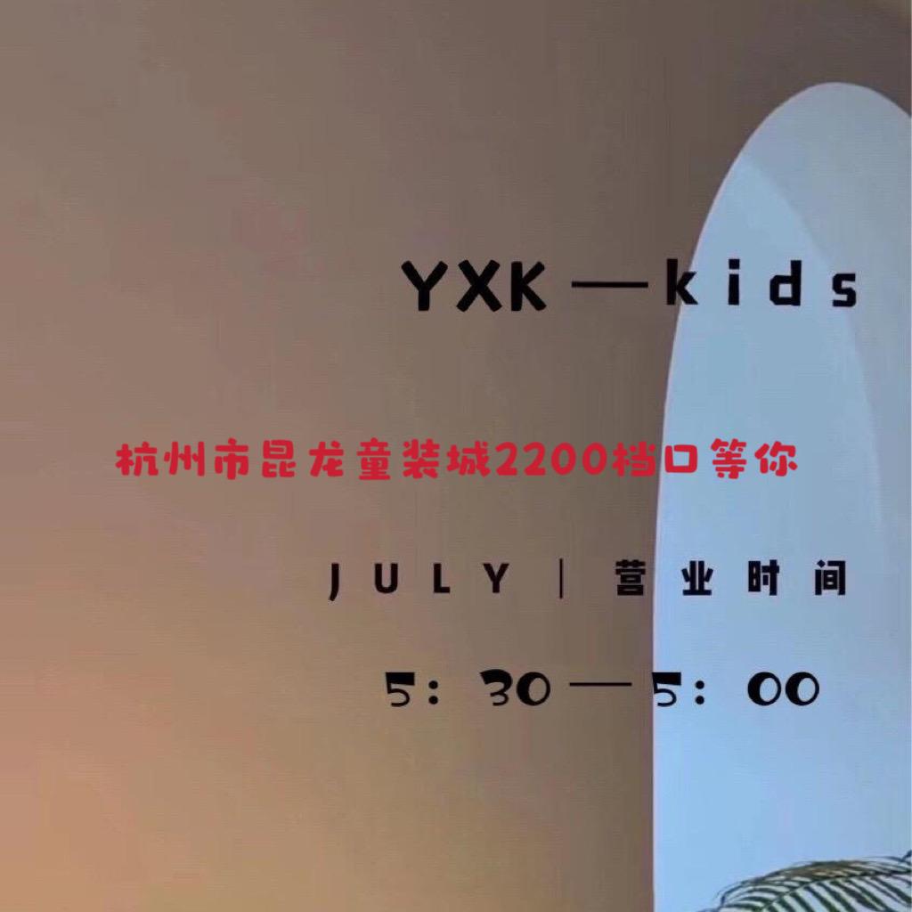 Y-熙可童装店❤️