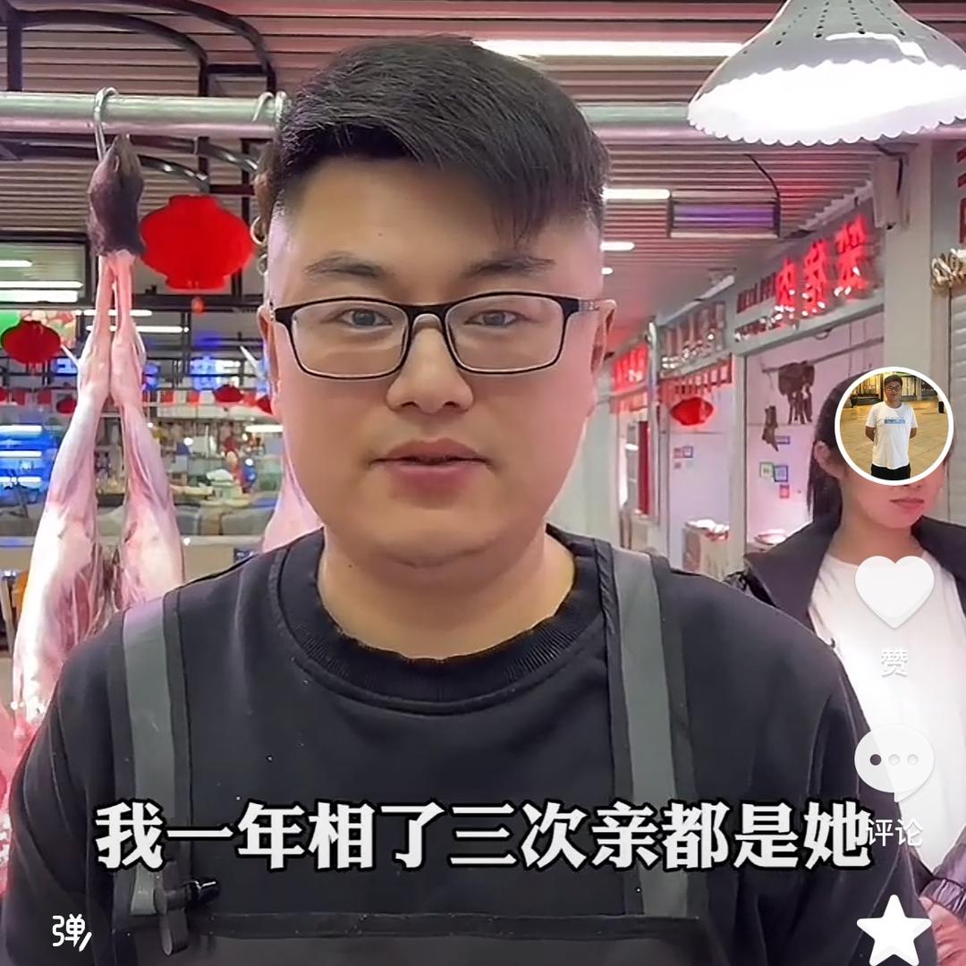 日照三庄小姜羊肉