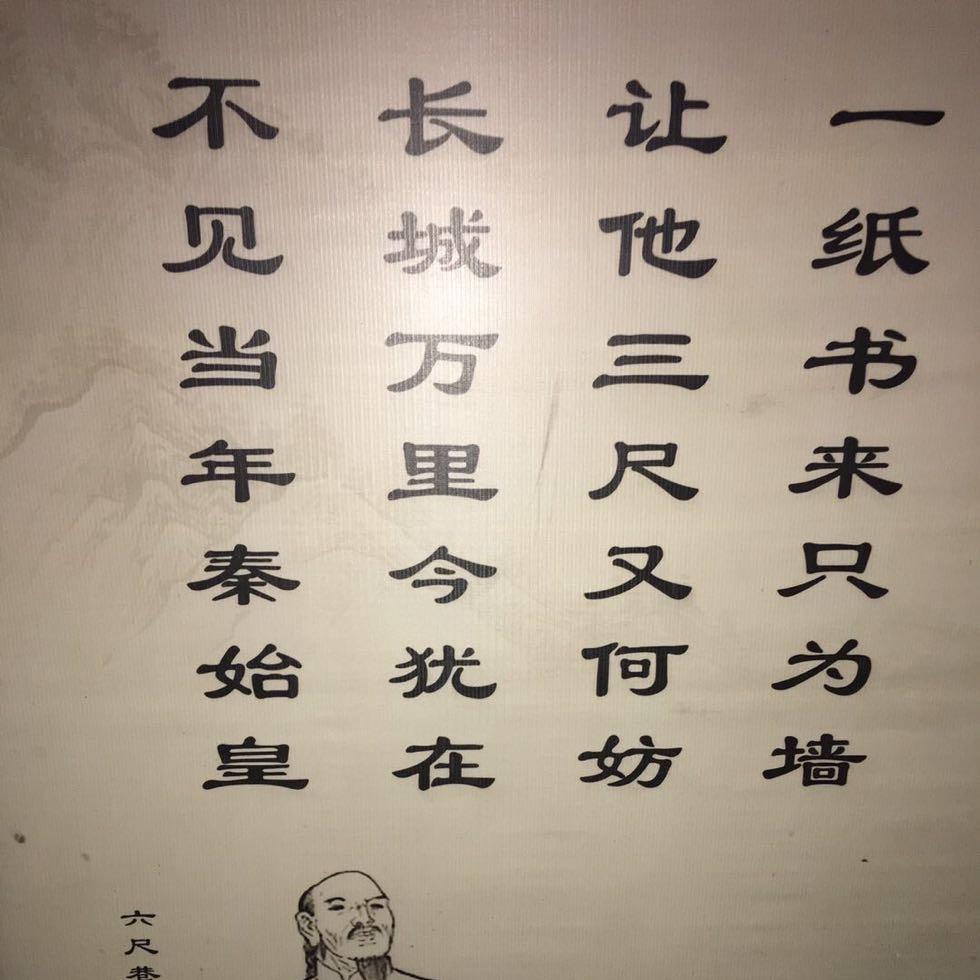 电梯人。