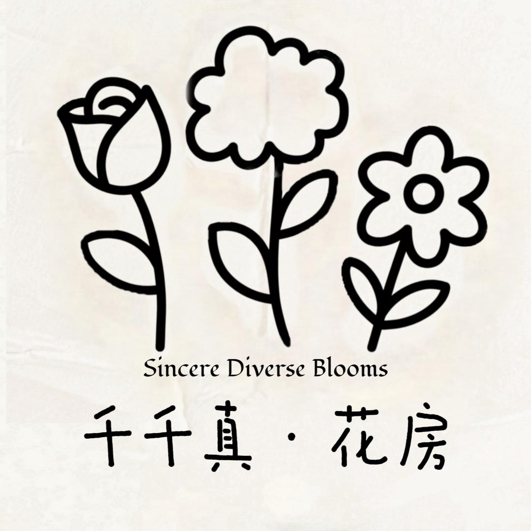千千真的大头照