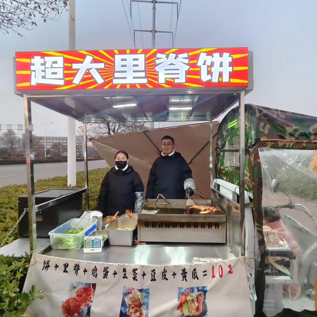 小陈超大脊肉饼