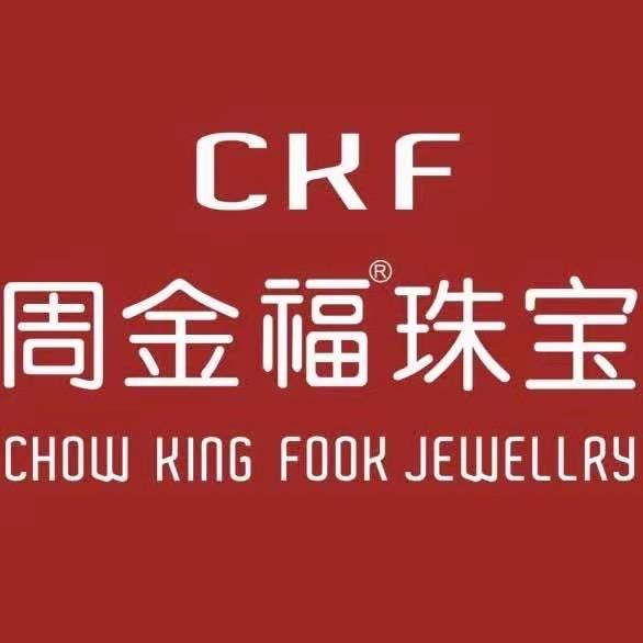 周 金 福 珠宝💎