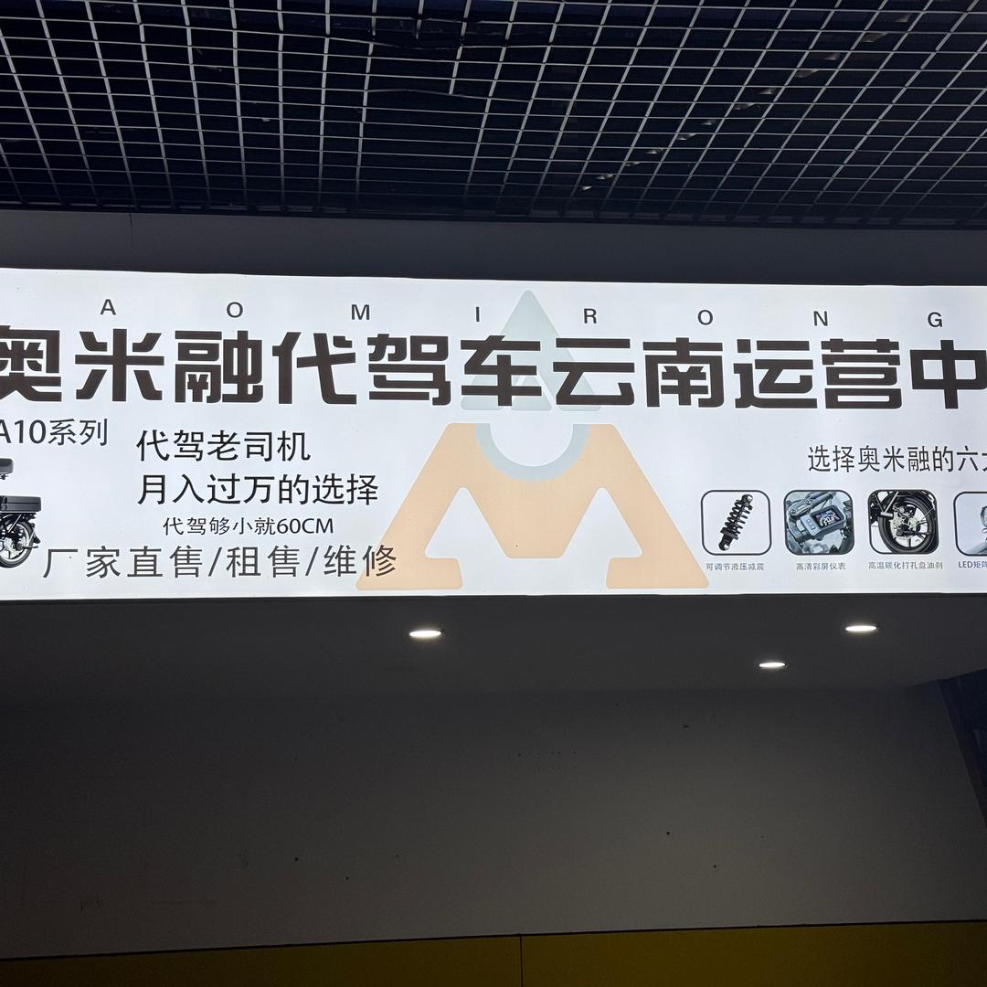 的卢车业（全国发车）