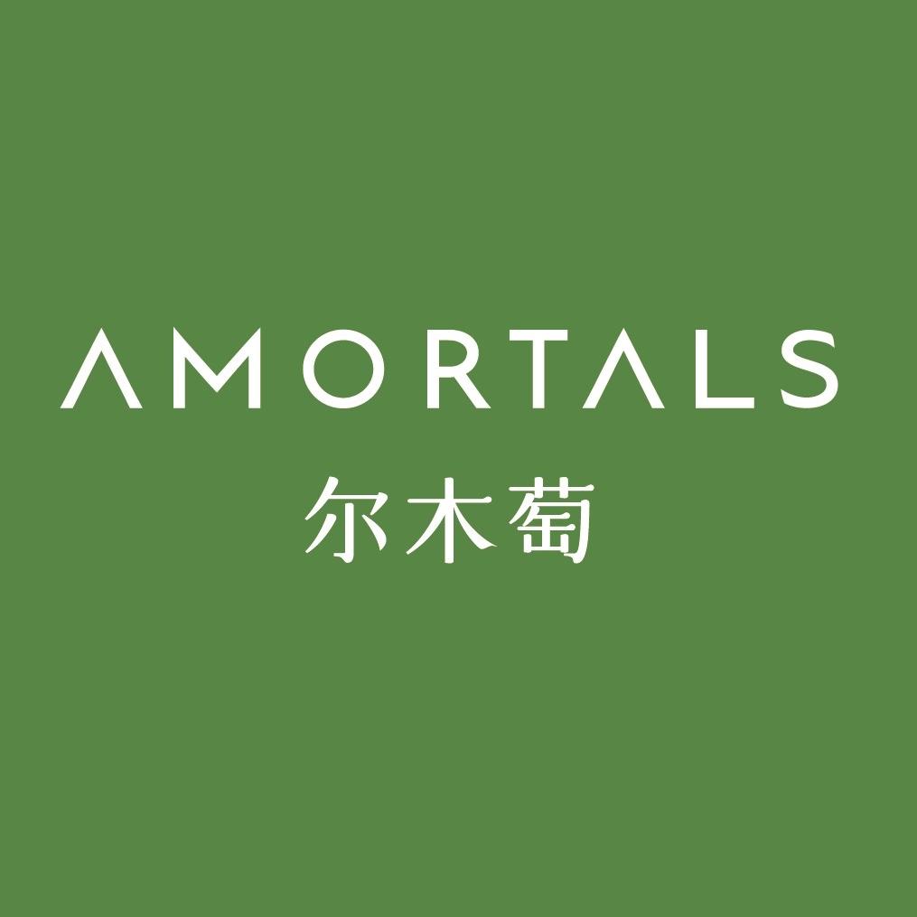 AMORTALS尔木萄家居好物甄选