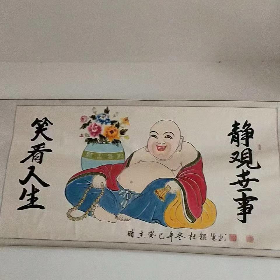 宝哥说2