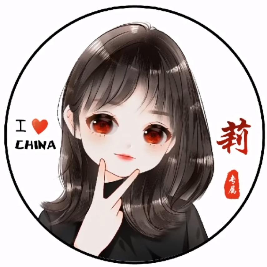 横峰移动小莉