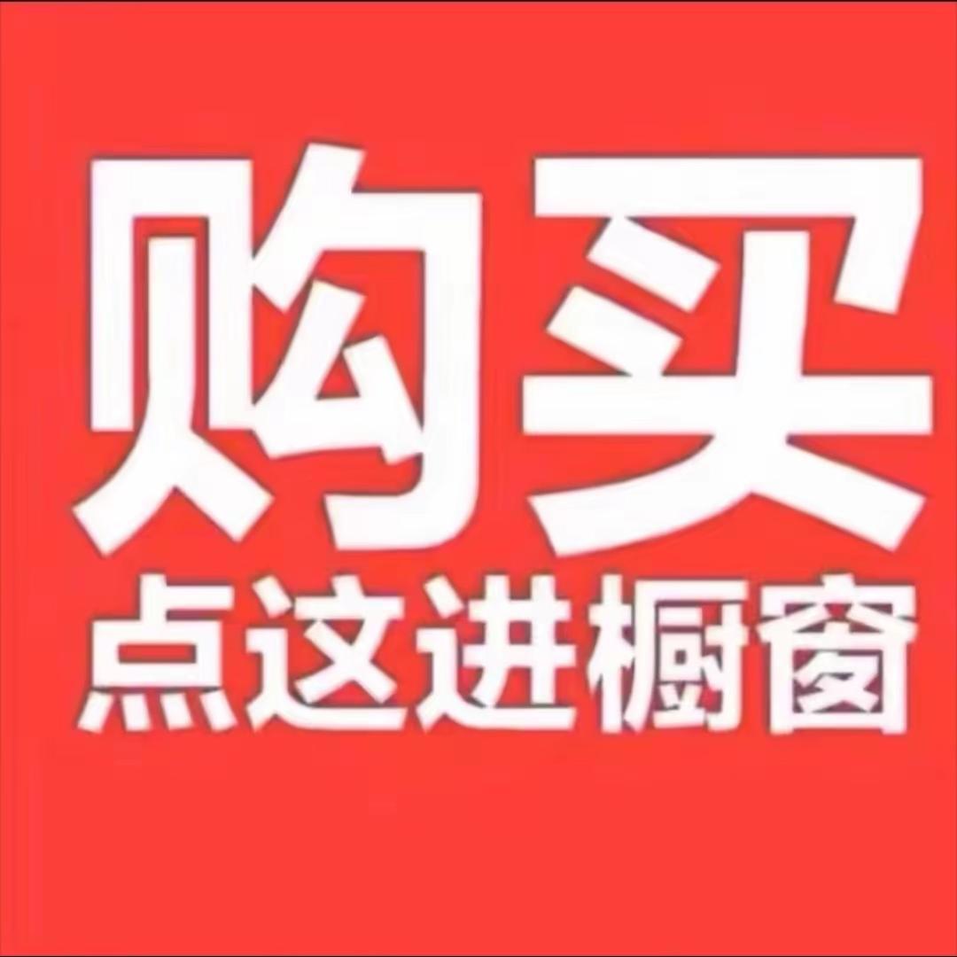 小苏苏精选鞋服