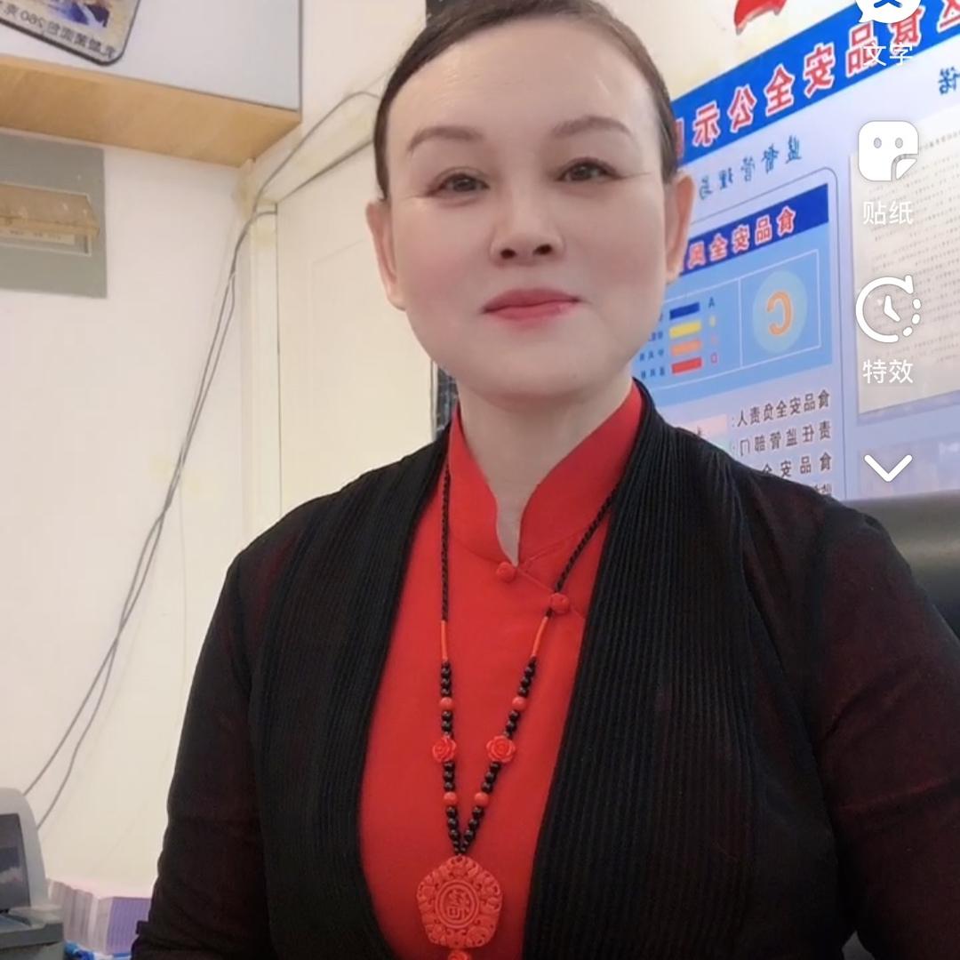 天和商行张芬