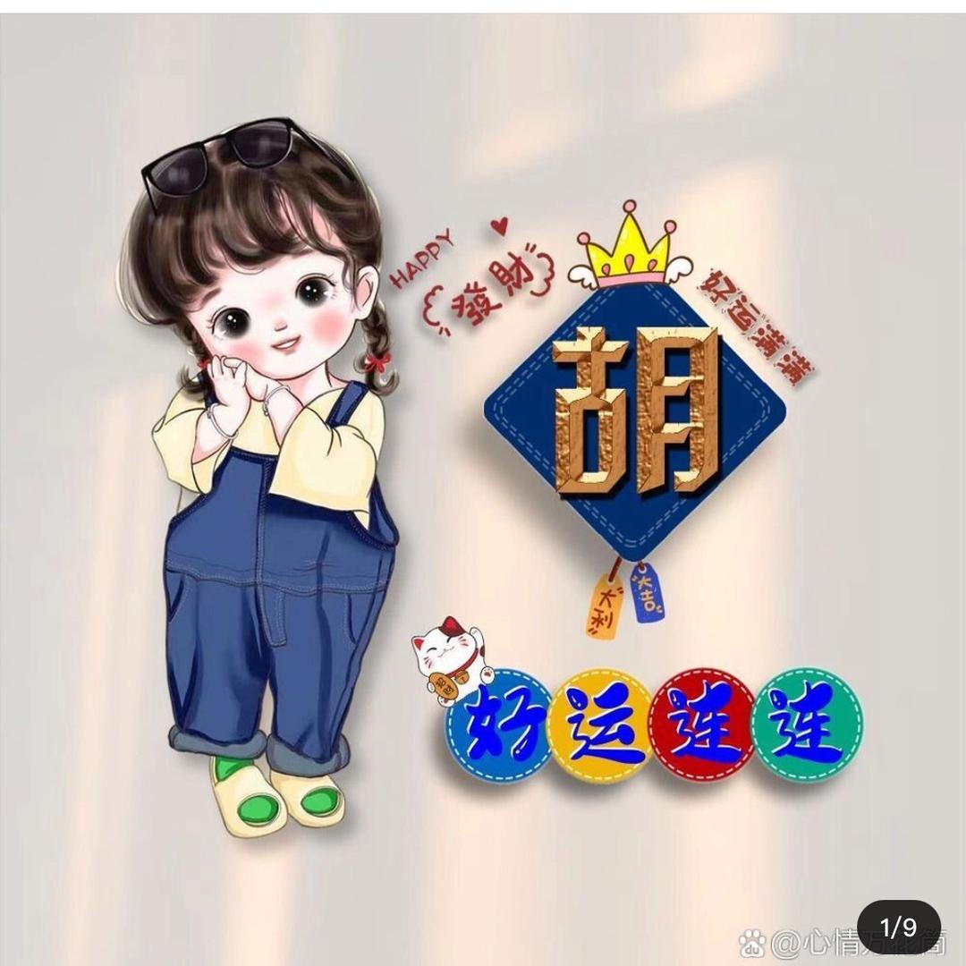 এ胡ཽᵗᵃ้໊ྃۖ🍂