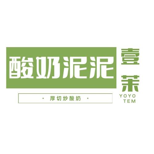 壹茉酸奶泥泥炒酸奶
