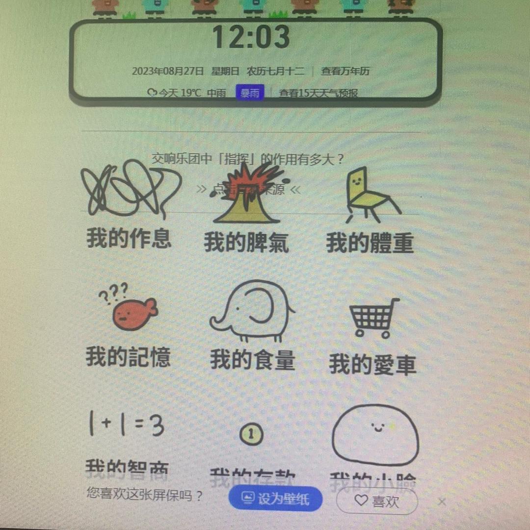 归寻