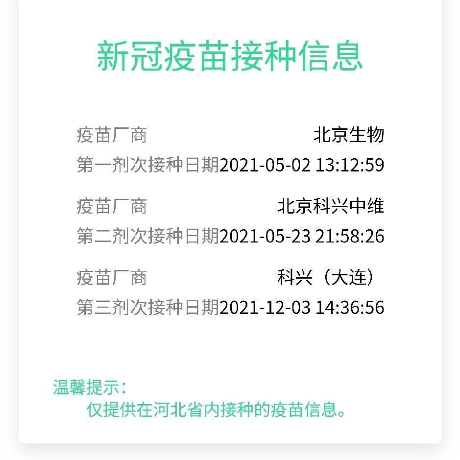 #韶乐九成#凤凰来仪