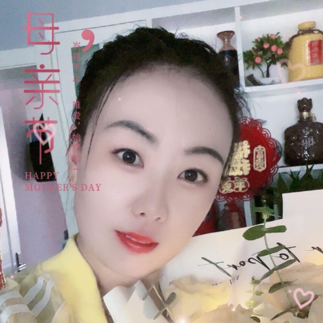 心潞