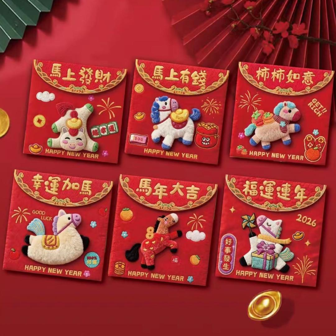 小临创意红包工厂店