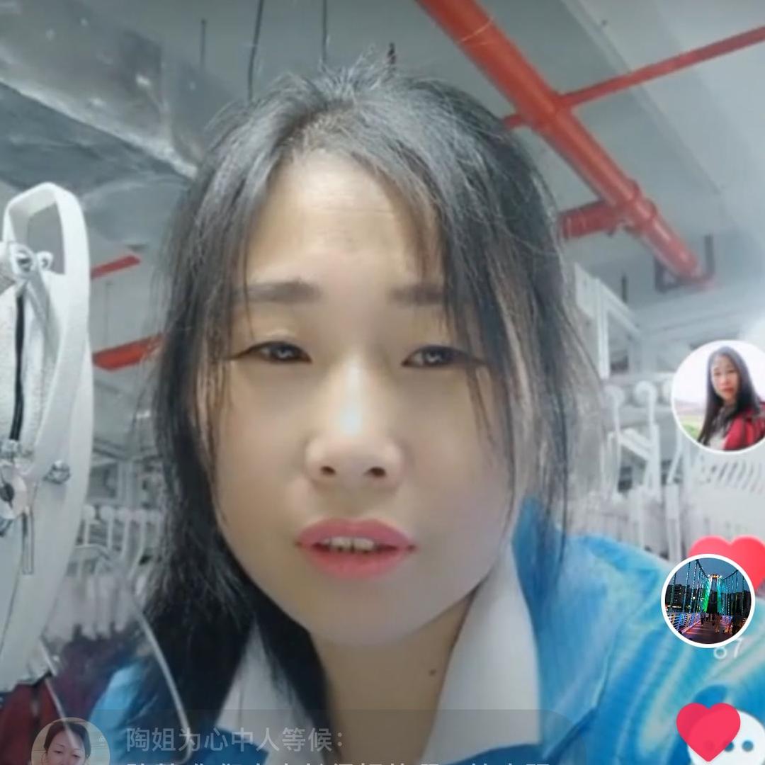 慧孑