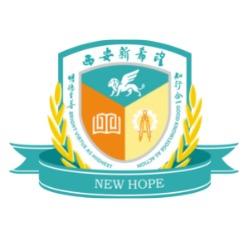 西安新希望综合高中