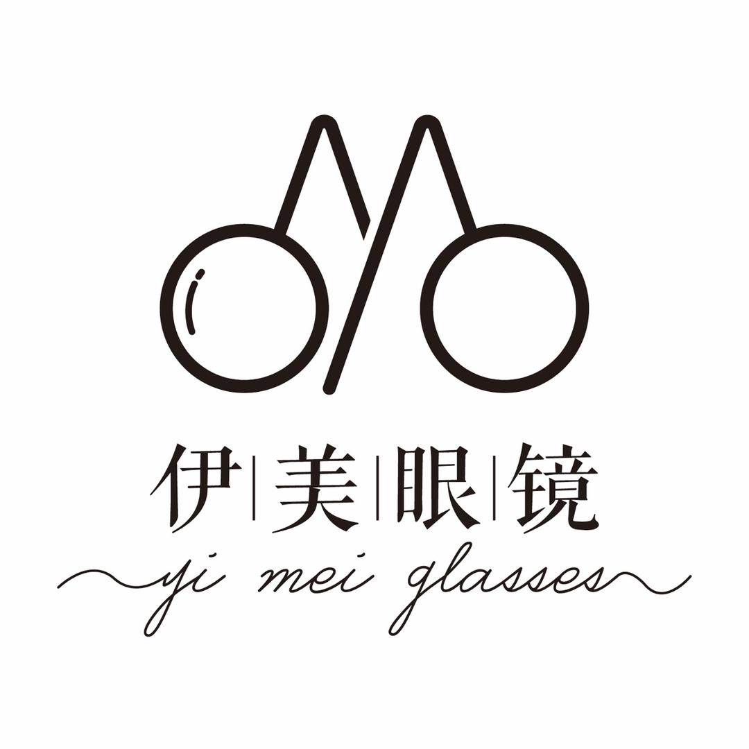 伊美眼镜