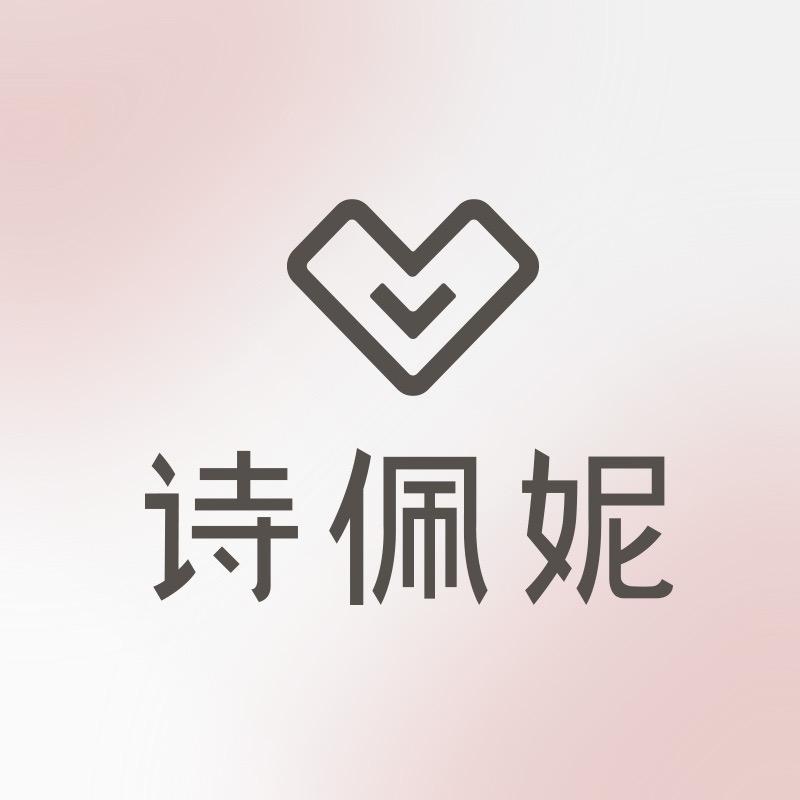 诗佩妮官方旗舰店底妆号