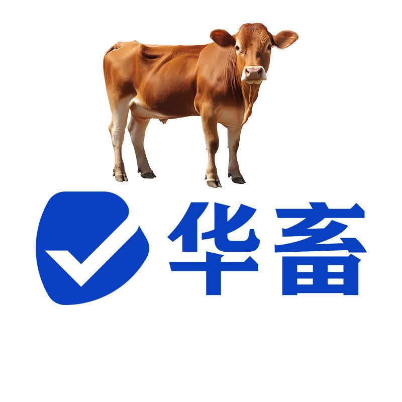 华畜牛羊饲料优选店