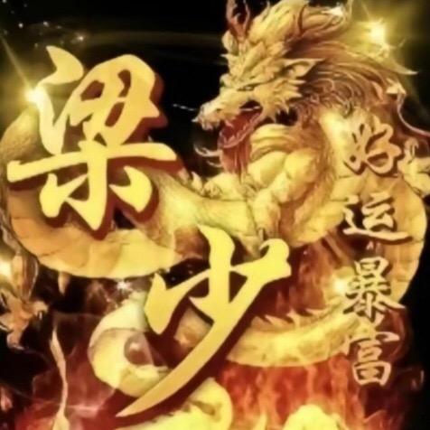 希希公主