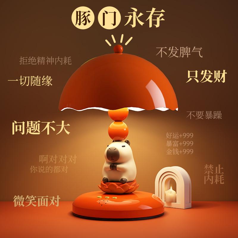 悟三家饰
