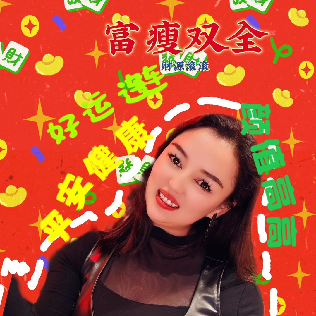 槑槑橱窗