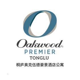 桐庐奥克伍德豪景酒店公寓