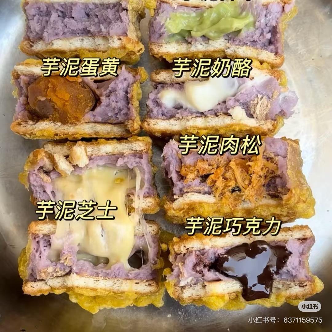 大喜小食铺