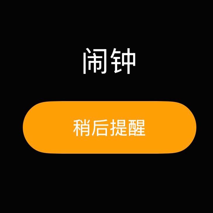 昭yan