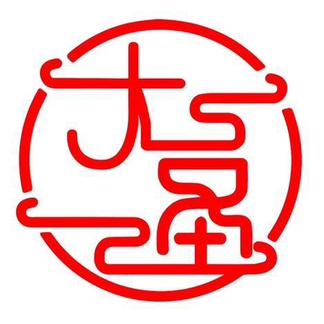 大圣光电阿威