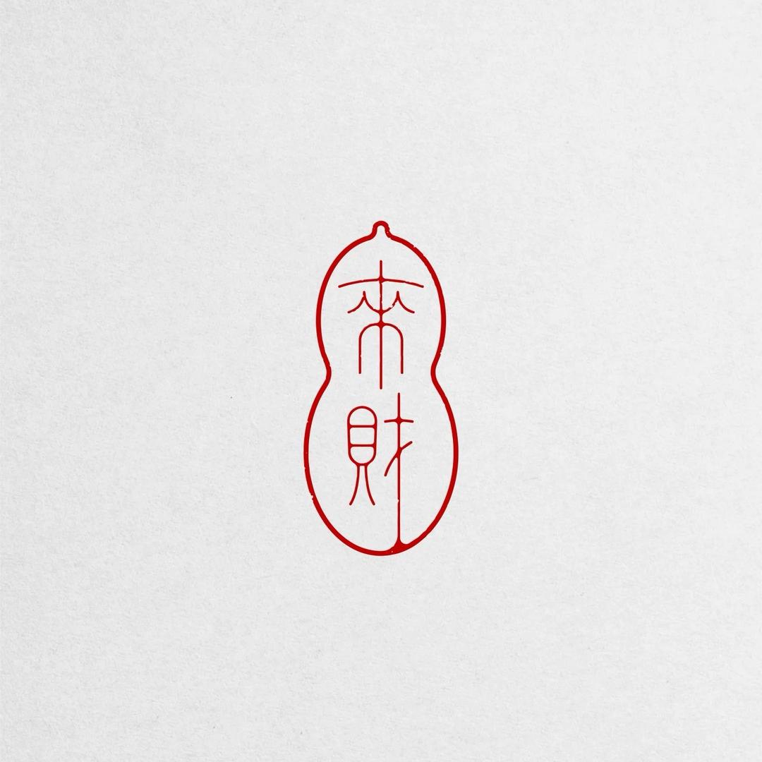 来财延🔟喷雾