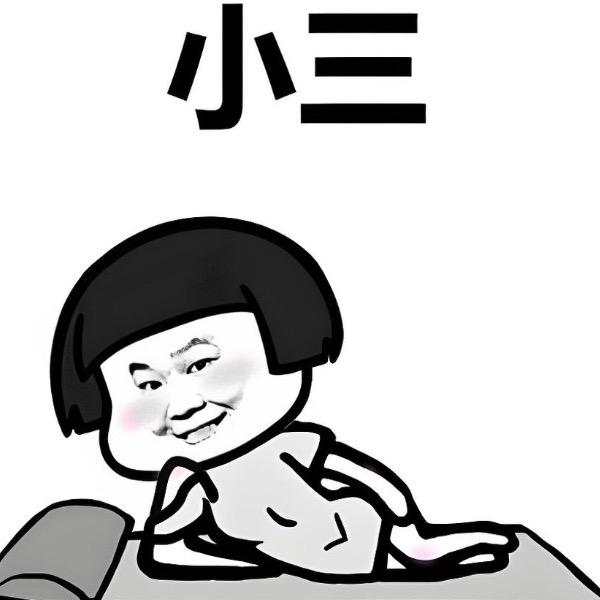 我这名字有点拽