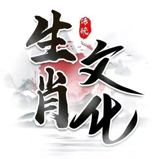 广文居士