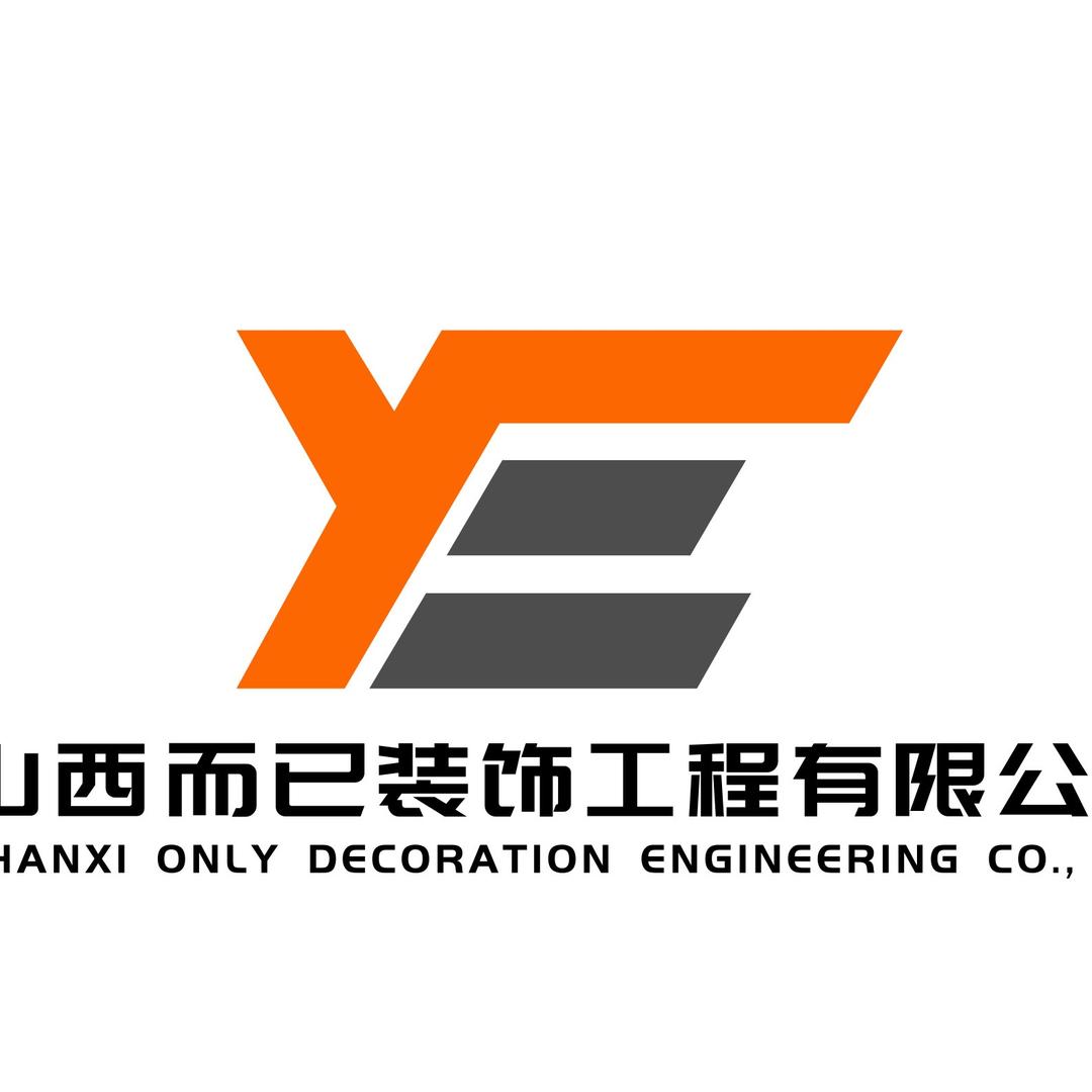 运城而已装饰｜李财神