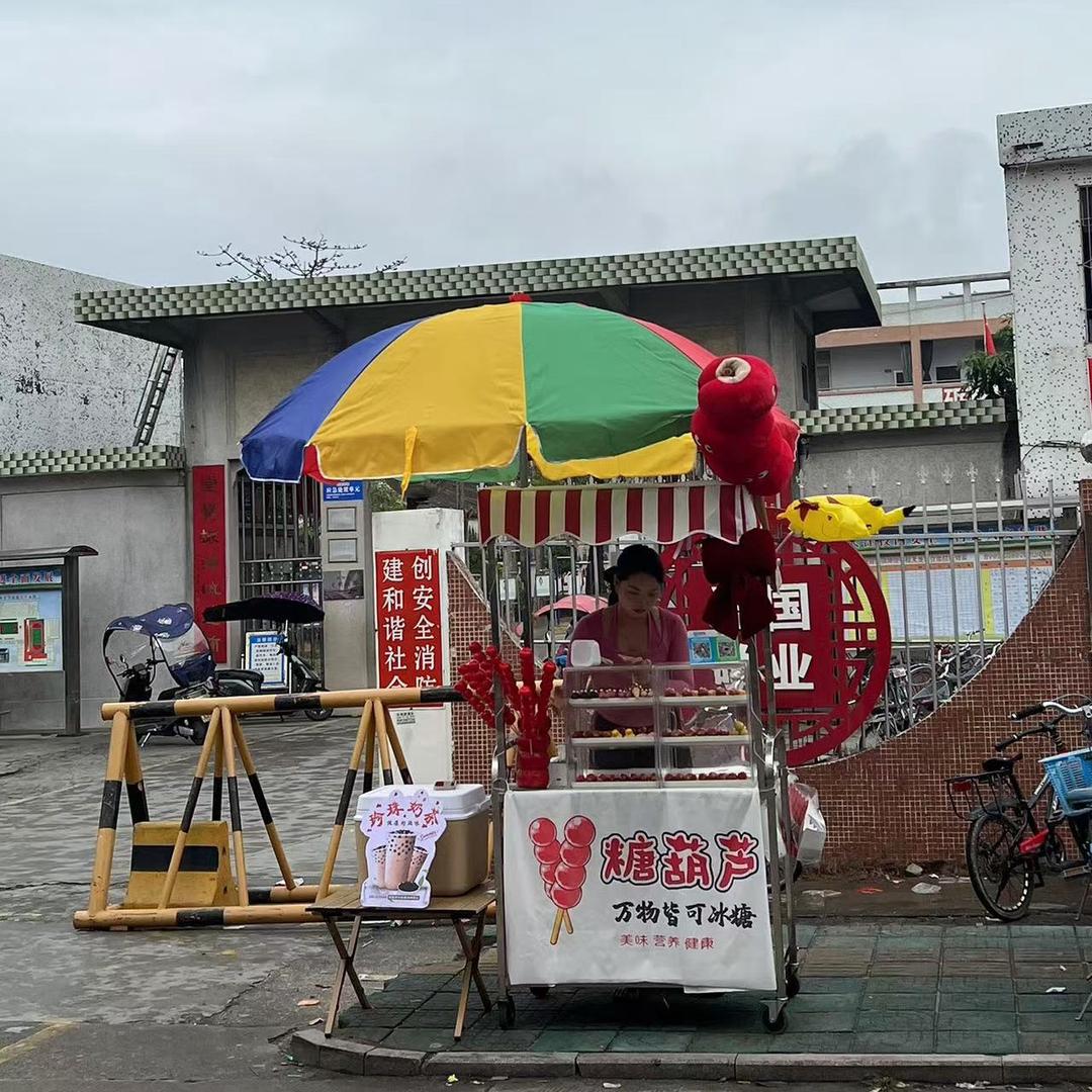 Tina💗大桶糖水