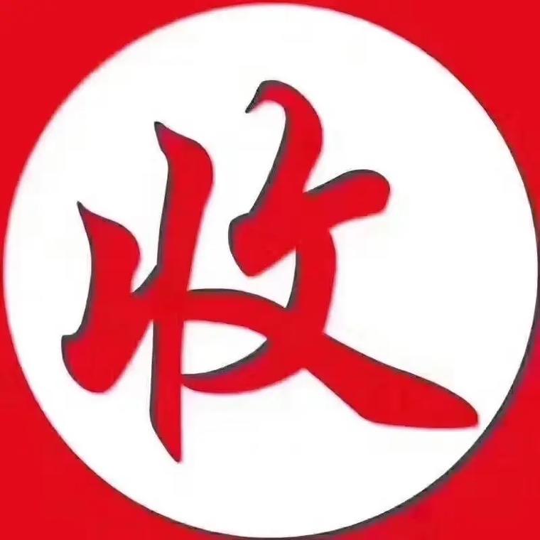 阿宝收藏