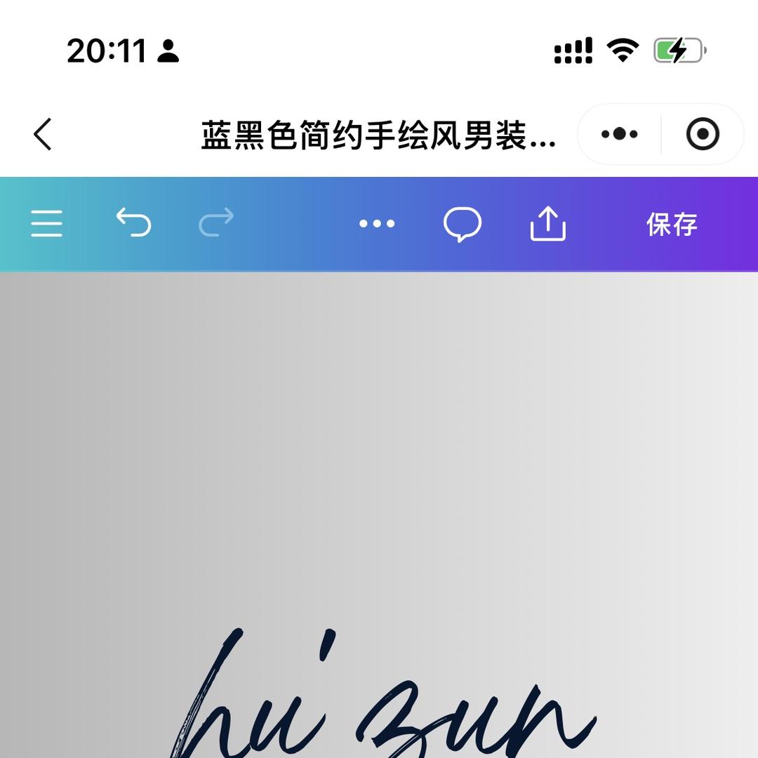 虎尊丹心男装旗舰店