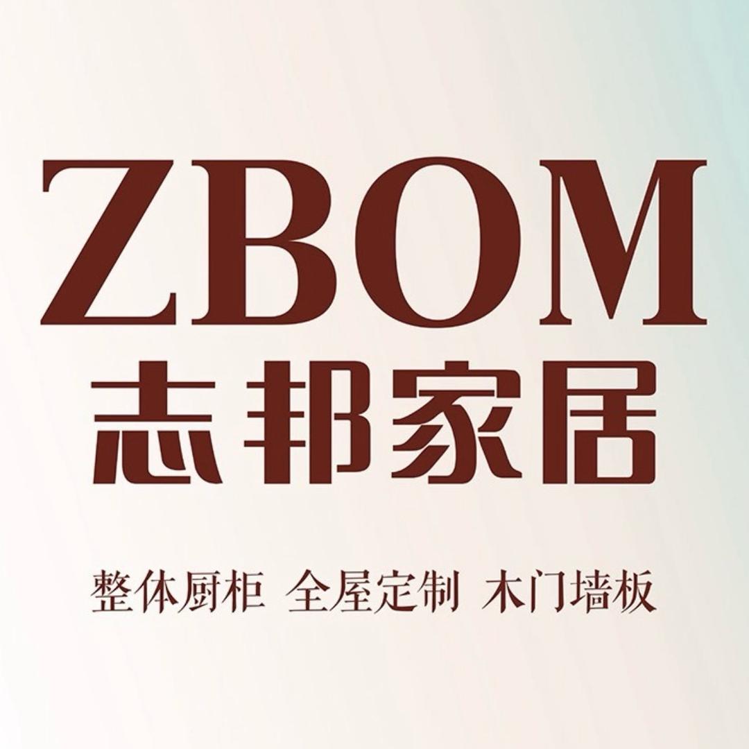 阜新志邦整家定制