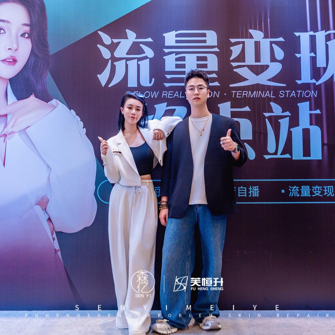 广丰芙恒升｜阿黎（珂宁团队）