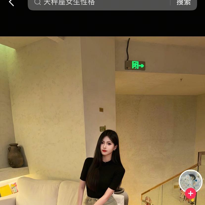 晴晴优选