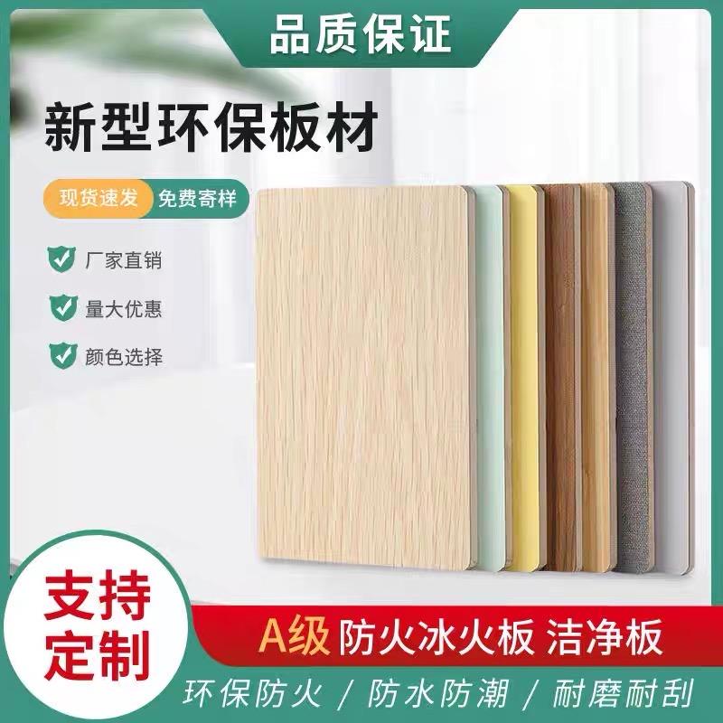 兰山区丹纳尔装饰材料经营商行